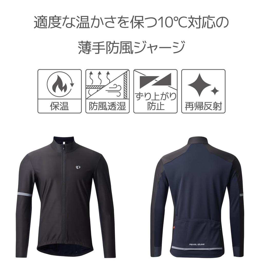 Pearl Izumi Windbreak Light Size L 3510-BL Jersey, Black,