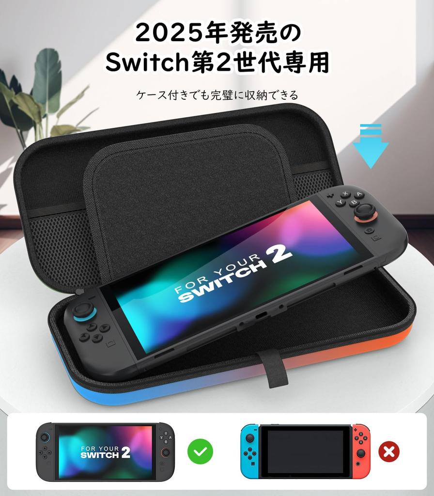 MoKo Switch 2 Carrying Case for 2nd Generation Switch Protective Storage EVA Full Large Can Store Game and Other Small Easy to BlueOrange Case, 2,
