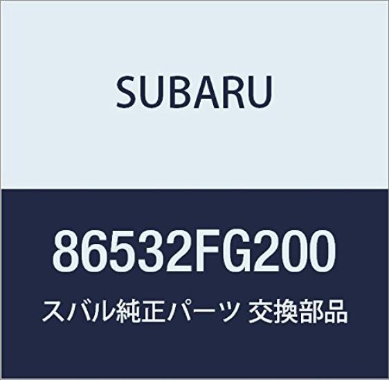 SUBARU Genuine Rear Wiper Arm Part Number 86532FG200 Part Assembly,