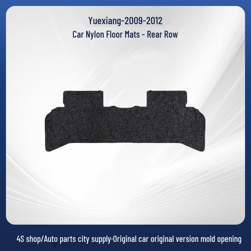 Custom Nylon Floor and Trunk Mats for Yue Xiang 2009-2012 (LHD/RHD)