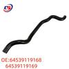 BMW F02 Coolant Hose Water Pipe (Part Numbers: 64539119168, 64539119169)