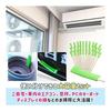 Cleaning Goods, Gap Brush, Cloth Cleaner, Just Scrub, Dust, Dirt, Soft Touch, Washable, Air Conditioner, Window Frame, 30 Pieces