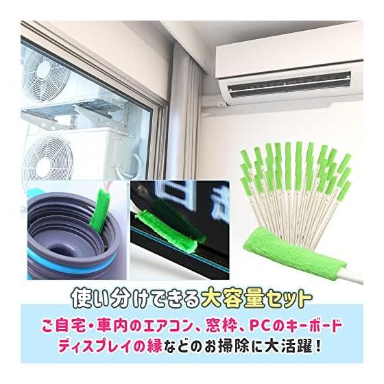 Cleaning Goods, Gap Brush, Cloth Cleaner, Just Scrub, Dust, Dirt, Soft Touch, Washable, Air Conditioner, Window Frame, 30 Pieces