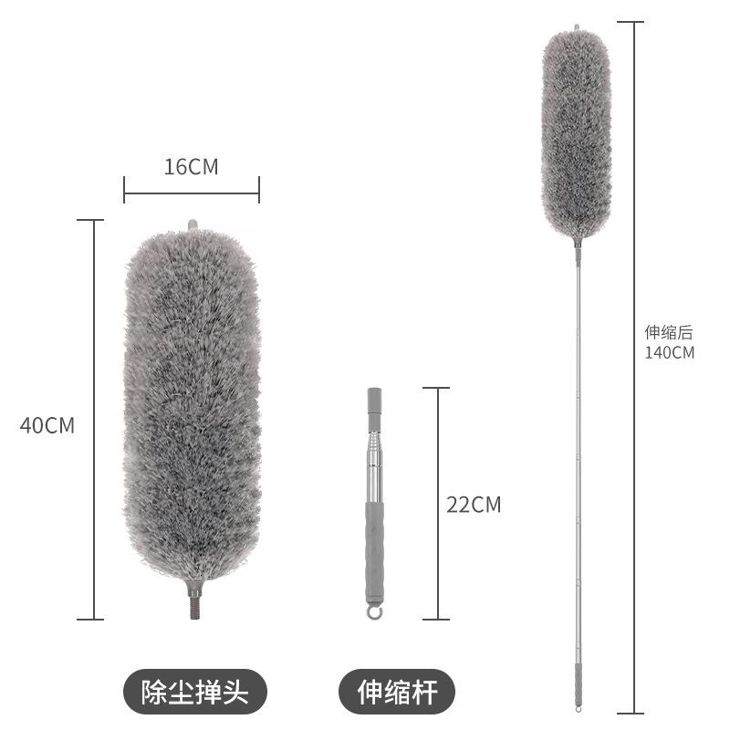 

Feather Duster Adjustable Extended Dust Removal Cleaning Ceilings Ultra-fine Fiber Multipurpose Household Cleaning Tools