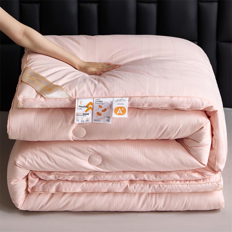 

Brangdy Soybean Fiber All-Season Quilt