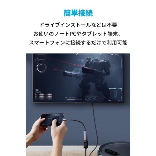 Anker PowerExpand USB-C & DisplayPort Adapter DisplayPort USB-C 4K Compatible for MacBook Pro/MacBook Air/iPad Pro