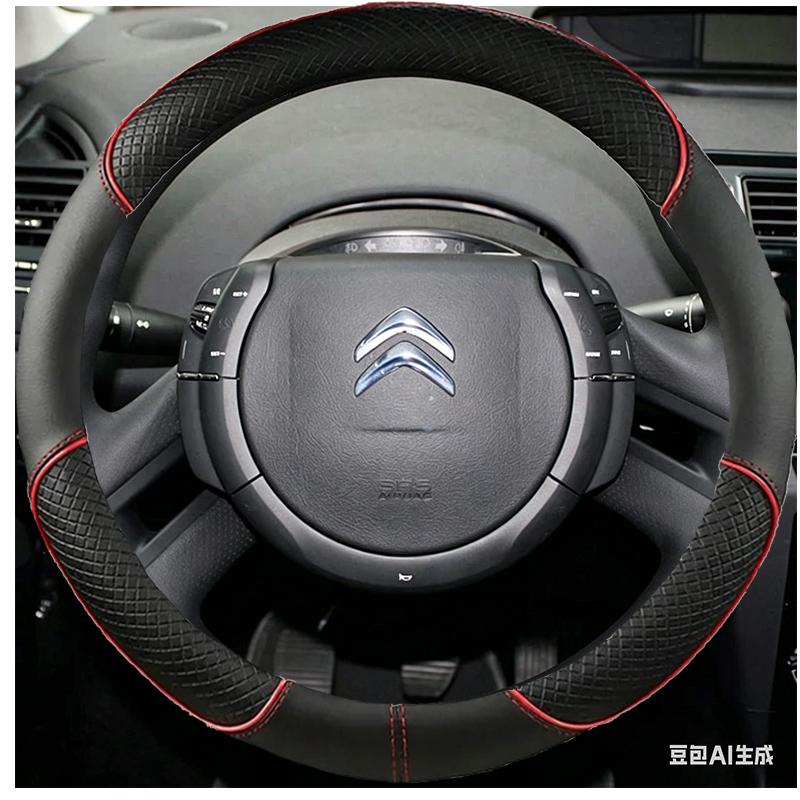 Artificial Leather Car Steering Wheel Cover DIY Hand-Stitched For Citroen C4 Picasso 2007-2013 Steering Wrap Car Accessories