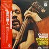 LP Record CHARLES MINGUS  Pithycanthropus Erectus YS2623MU COLUMBIA 1972 Japan Jazz Used
