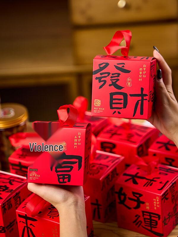 ZISIZ 2026 Nyttår Liten Godteriboks