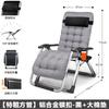 Zero Gravity Recliner Portable Camping Lounge Chair with Cup Holder Trays Adjustable Patio Outdoor Chair Patio Seating Amagi