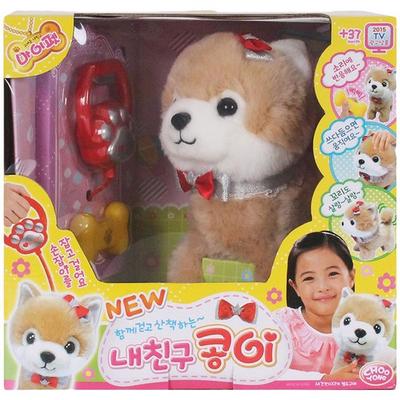 My Friend Kongi Puppy Working Doll, Popular Toys In Korea