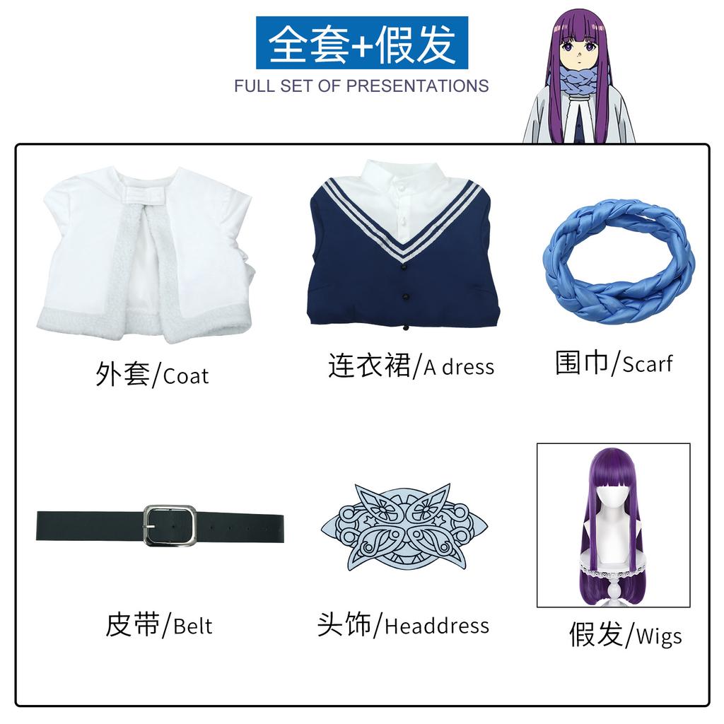 Buried Friend cosplay costume Simmel Heta Fillon Huitark winter costume anime character costume