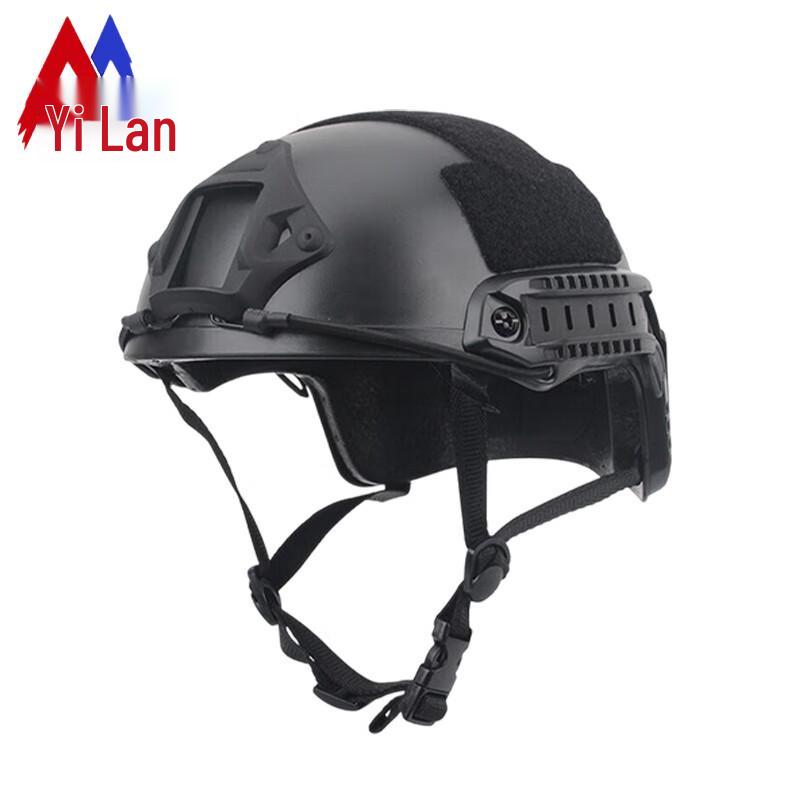 Yi Lan FAST MH Lightweight Tactical Helmet
