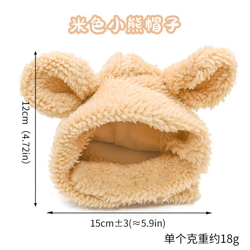 Cute Cat Pet Hat Plush Bear Ears Headgear Funny Small Dog Headband Funny Costume Dog Photo-taking Chapeu Para Cachorro