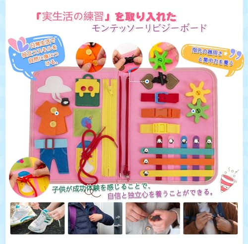 Busy Board Montessori Toy for Ages 3, 4, 5, and 6, Educational Toy for Boys and Girls, Birthday Gift, Dressing Practice, Finger Training, Math, Alphab