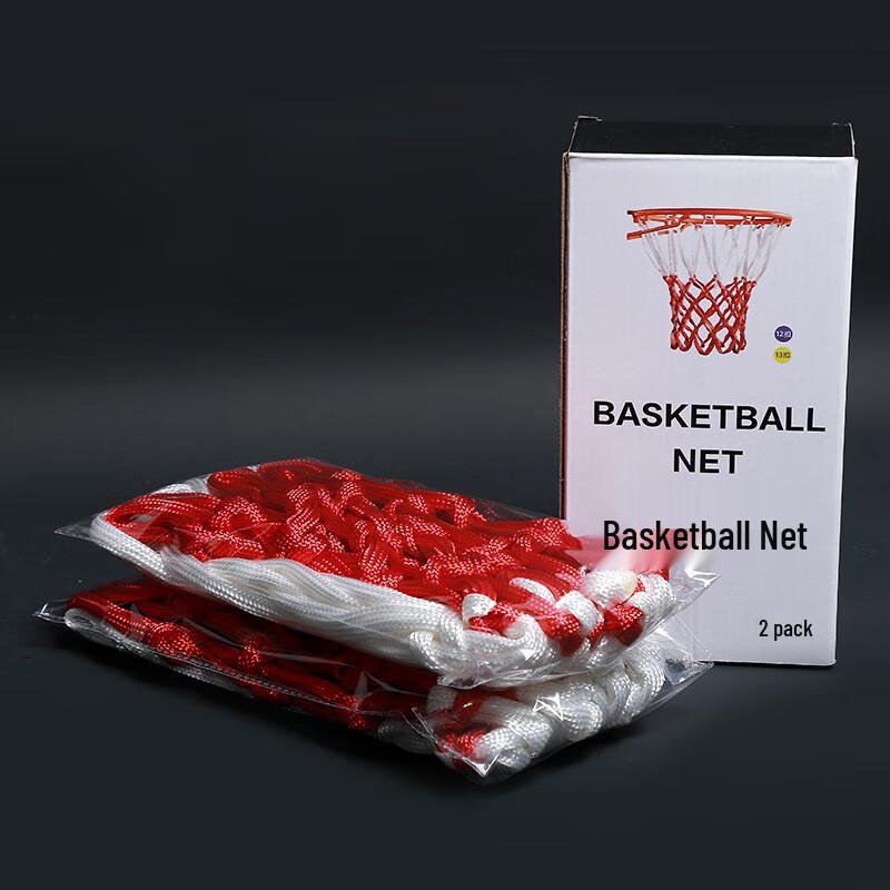 LongChan IBL-602 Competition Basketball Net