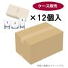 Toyo Sasaki Glass Cold Sake Glasses for Tasting and Made in Dishwasher Sake Perfect for Respect for the Aged Wooden Comparison, 12-Piece Set, Japan,