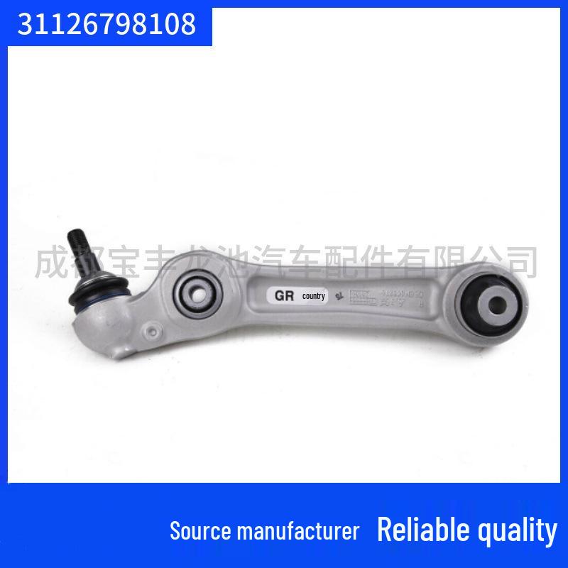 Lower Control Support Arm for BMW 7 Series F02/F02LCI & 5 Series GT F07/F07LCI - Part 31126798108