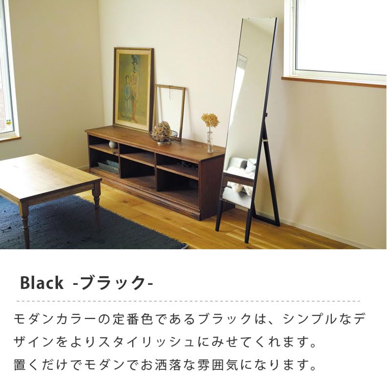 Frameless Stylish Stand Mirror Black Full Body Mirror Width 30cm x Height 150cm Shatterproof Simple Mirror Store Apparel (Black)