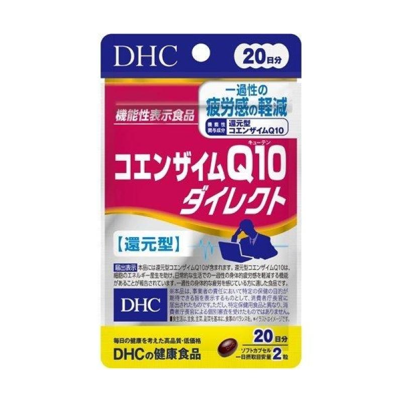 

DHC 20-day Coenzyme Q10 Direct 40 tablets