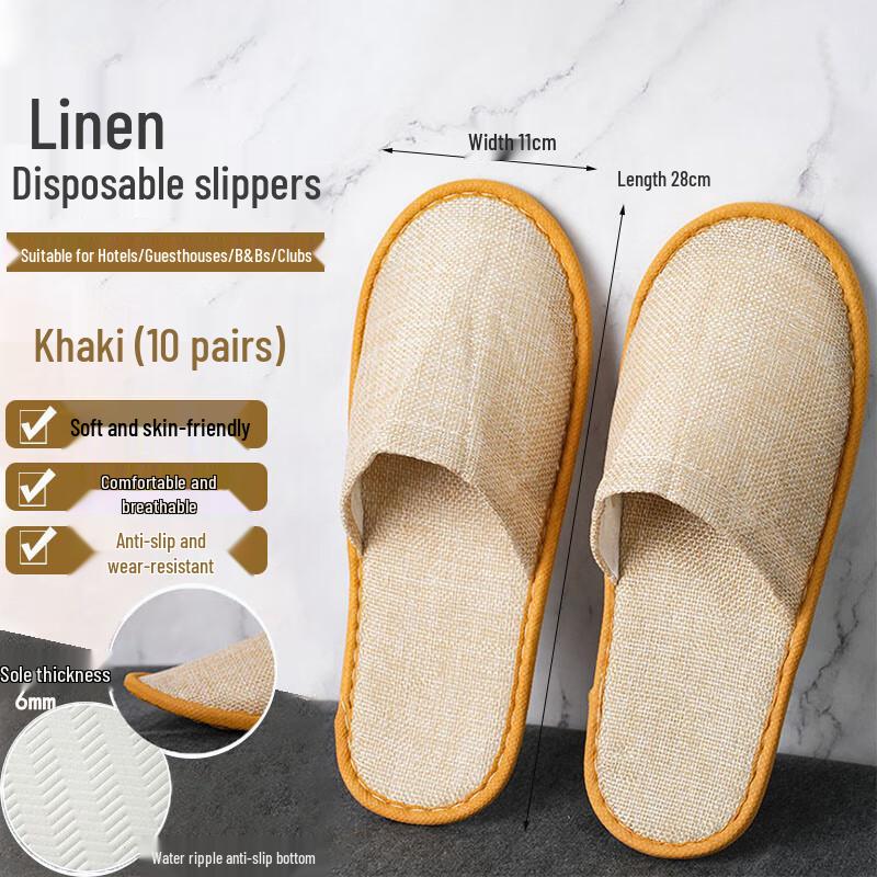 Одноразовые тапочки Homeglen с противоскользящей подошвой, утолщенные, в стиле льна