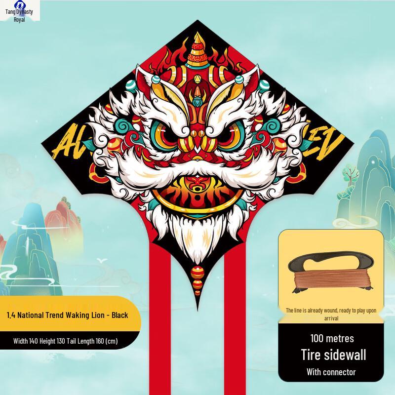 

Datang Yu National Trend Lion Dance Kite 100m Tire Line Reel