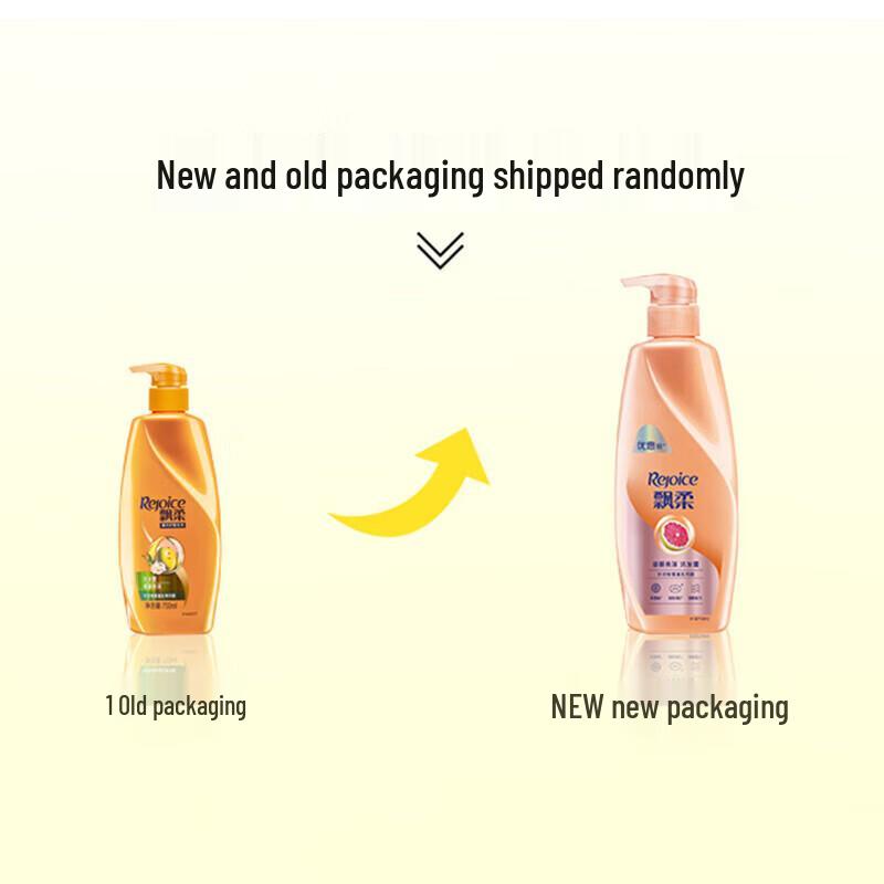Rejoice Smooth & Shiny Shampoo