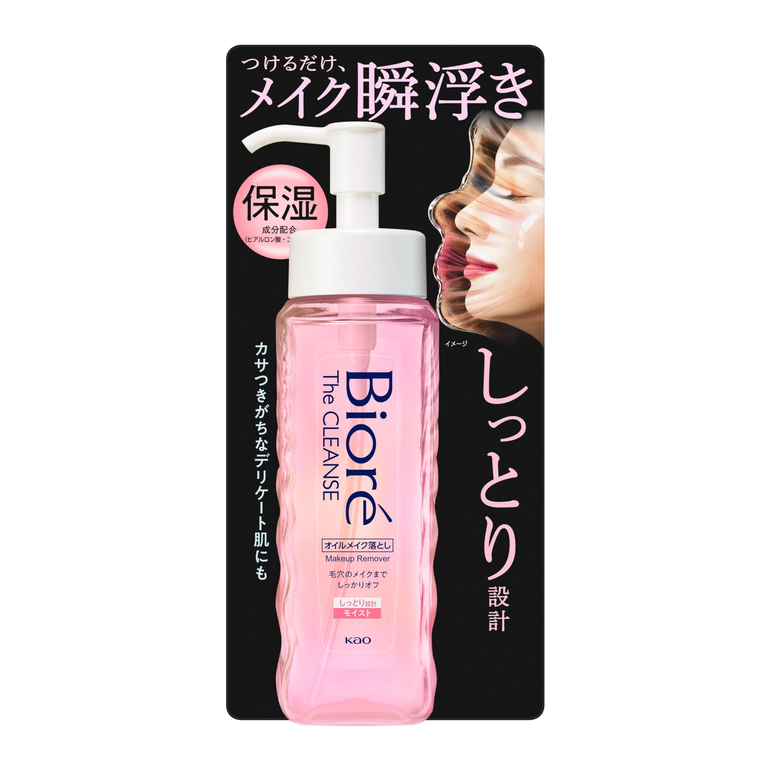 

Kao Biore The Cleanse Oil Средство для снятия макияжа Увлажняющее тело 190 мл