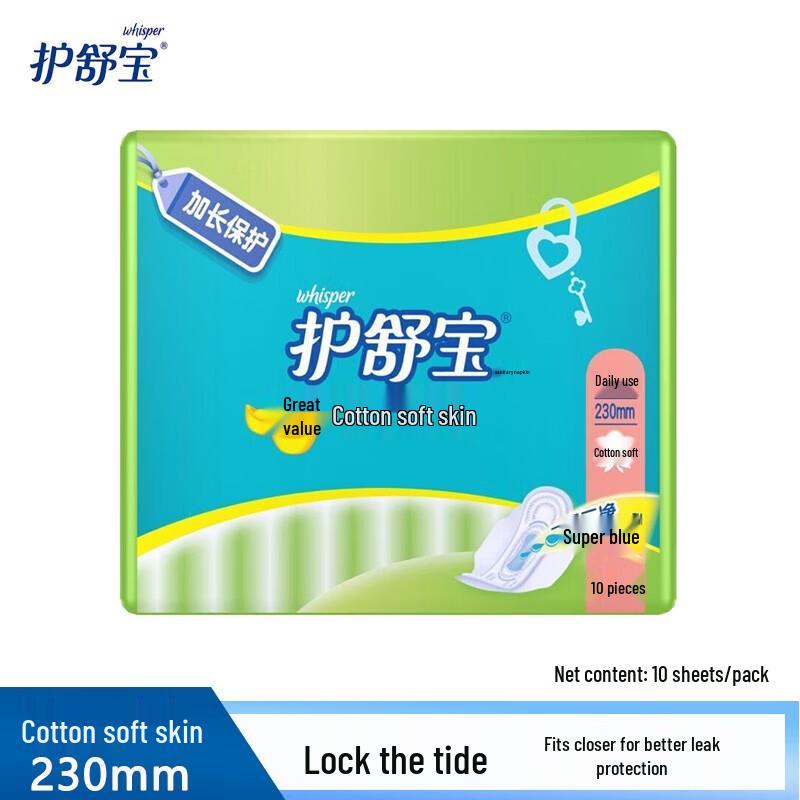 Whisper Cotton Soft Daily Use Sanitary Pads