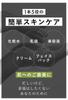 dot Deodorant Body Soap for for Armpit Body and Body 95g Care Men, 450mL, Sweat, Odor, Odor, Quasi-Drug, All-in-One Gel, (Body Set)