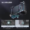 SmallRig Camera Cage Kit for with secured with and screws at the bottom 7C II/7CR, built-in Arca-Swiss quick-release plate, 1/4"-20 M2.5 (4422)
