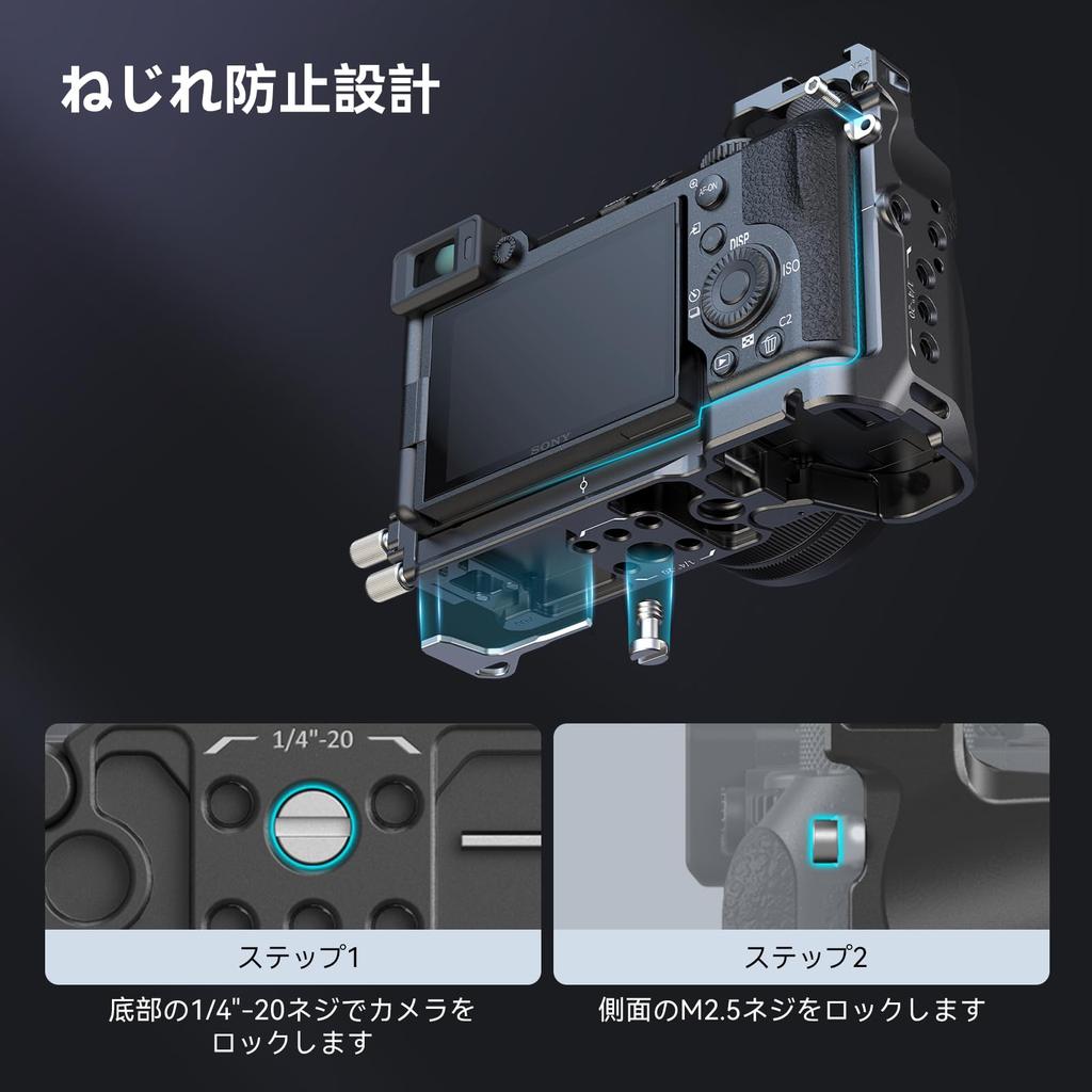 SmallRig Camera Cage Kit for with secured with and screws at the bottom 7C II/7CR, built-in Arca-Swiss quick-release plate, 1/4"-20 M2.5 (4422)