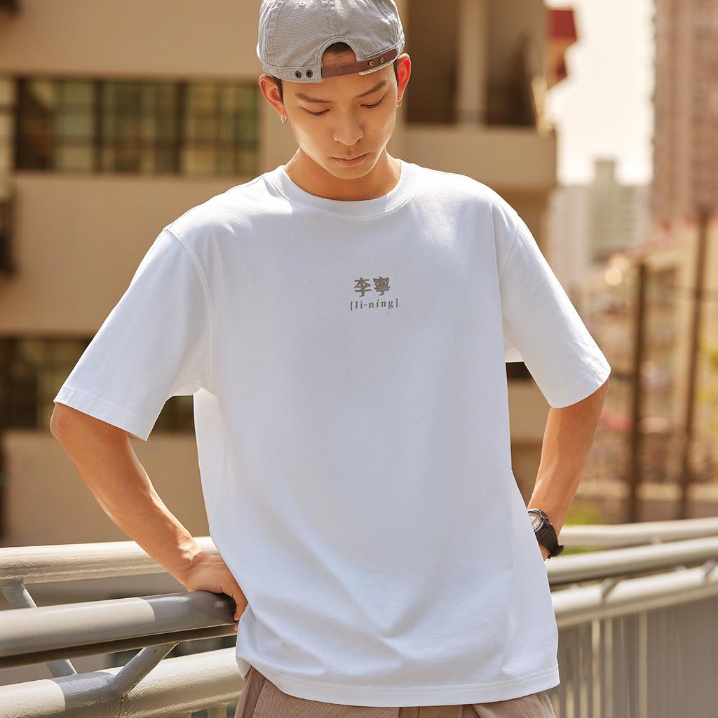Li Ning Sports Lifestyle Series American Casual Versatile Letter Logo Printed Round Neck Short Sleeve T-Shirt Unisex Tops Off-White AHSU793-2