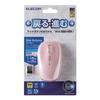 ELECOM Wireless Mouse, 2.4GHz, BlueLED, 5-Button, Back and Forward Buttons, [Recommended for Final Fantasy XIV: A Realm Reborn], Pink, M-BL21DBPN