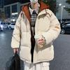 Men's Daily Short Cotton Jacket Casual Style Warm Winter Coat