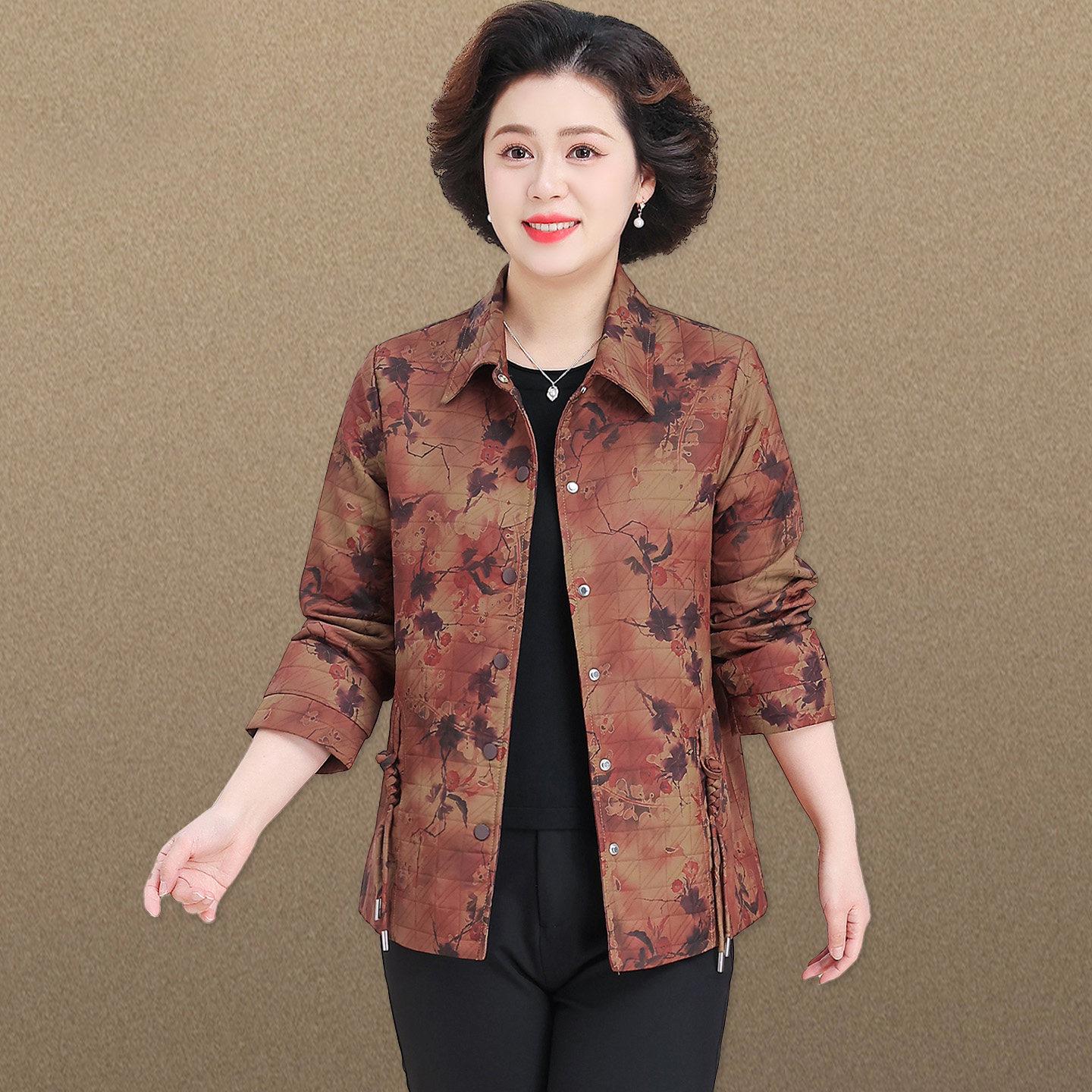 

2026 New Style Plus Size Jacket for Elderly Women - Spring and Autumn Wear for Grandmothers 3XL [115-130 lbs]