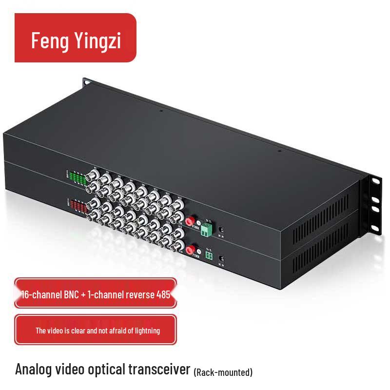 Fengyingzi Video Optical Transceiver