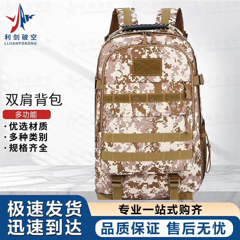 Mochila Camuflada Multifuncional Espada Afiada