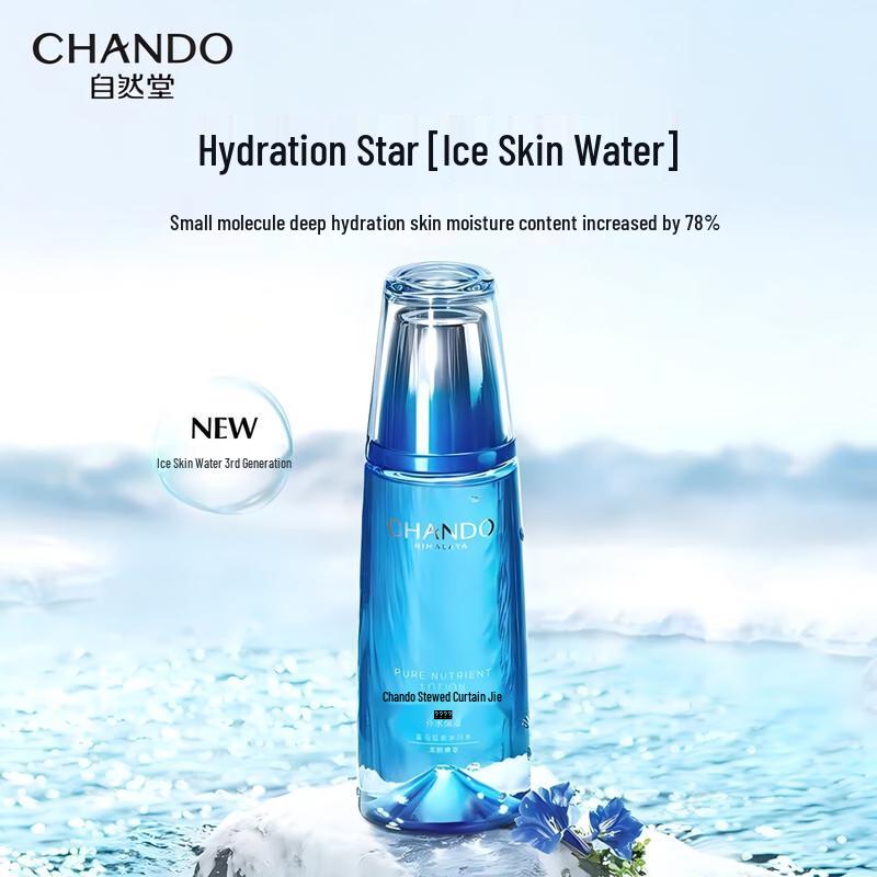 CHANDO Чистая Гидратация Ледяная Вода для Кожи