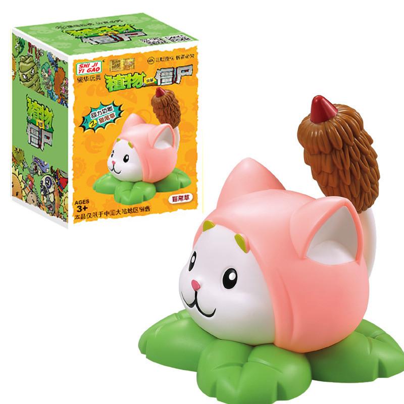 Vs Zombies Plants Cattail Plastic Pull Back Vehicle Toy For Kids Play Creative