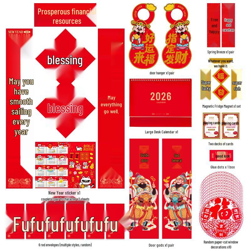 Luxury Spring Couplets Gift Set