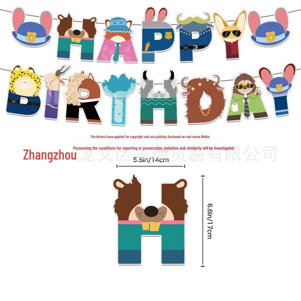 Animal City Birthday Party Decorations Set: Banner, Cake Topper, Balloons & Table Skirt