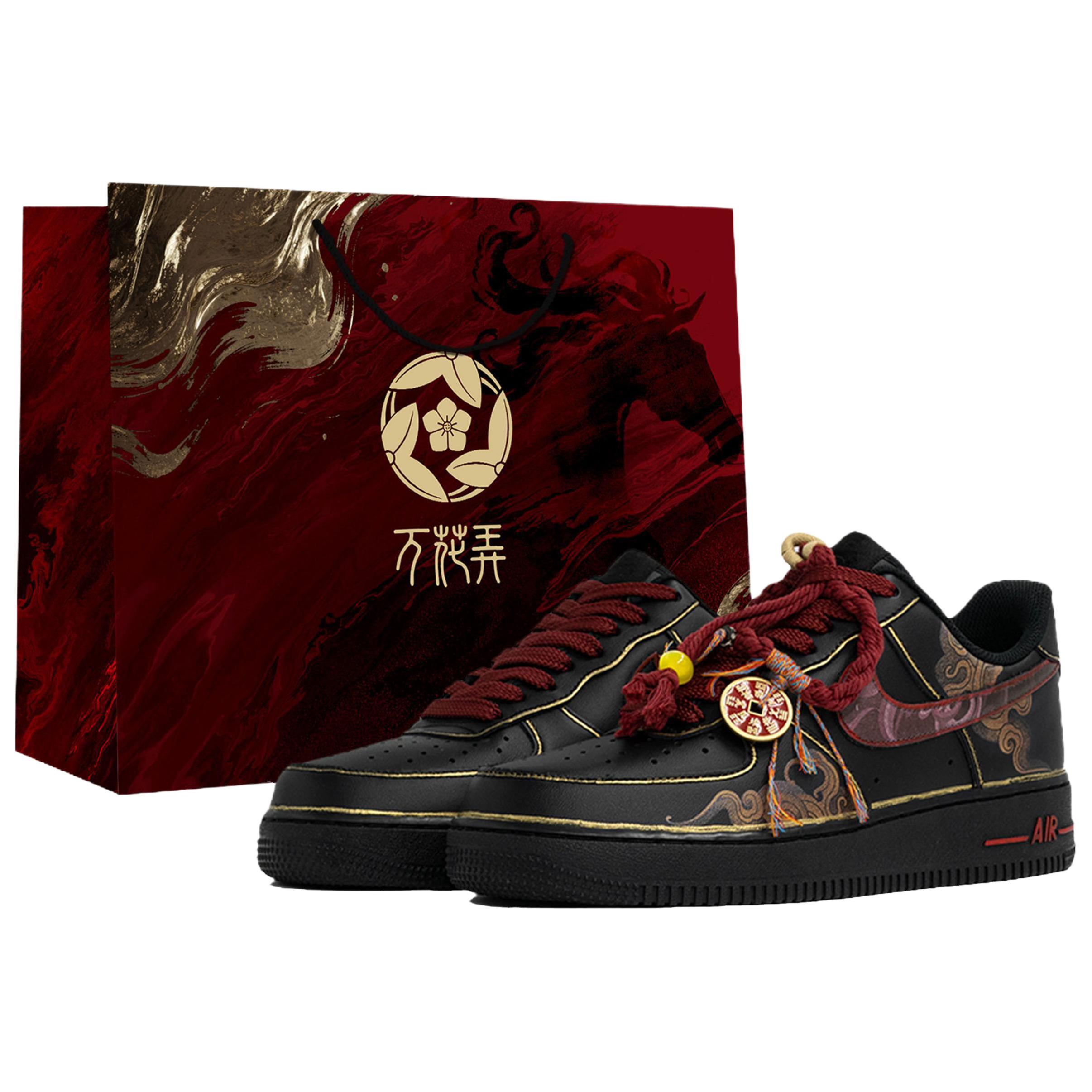 Nike Air Force 1 Kaleidoscope, Year