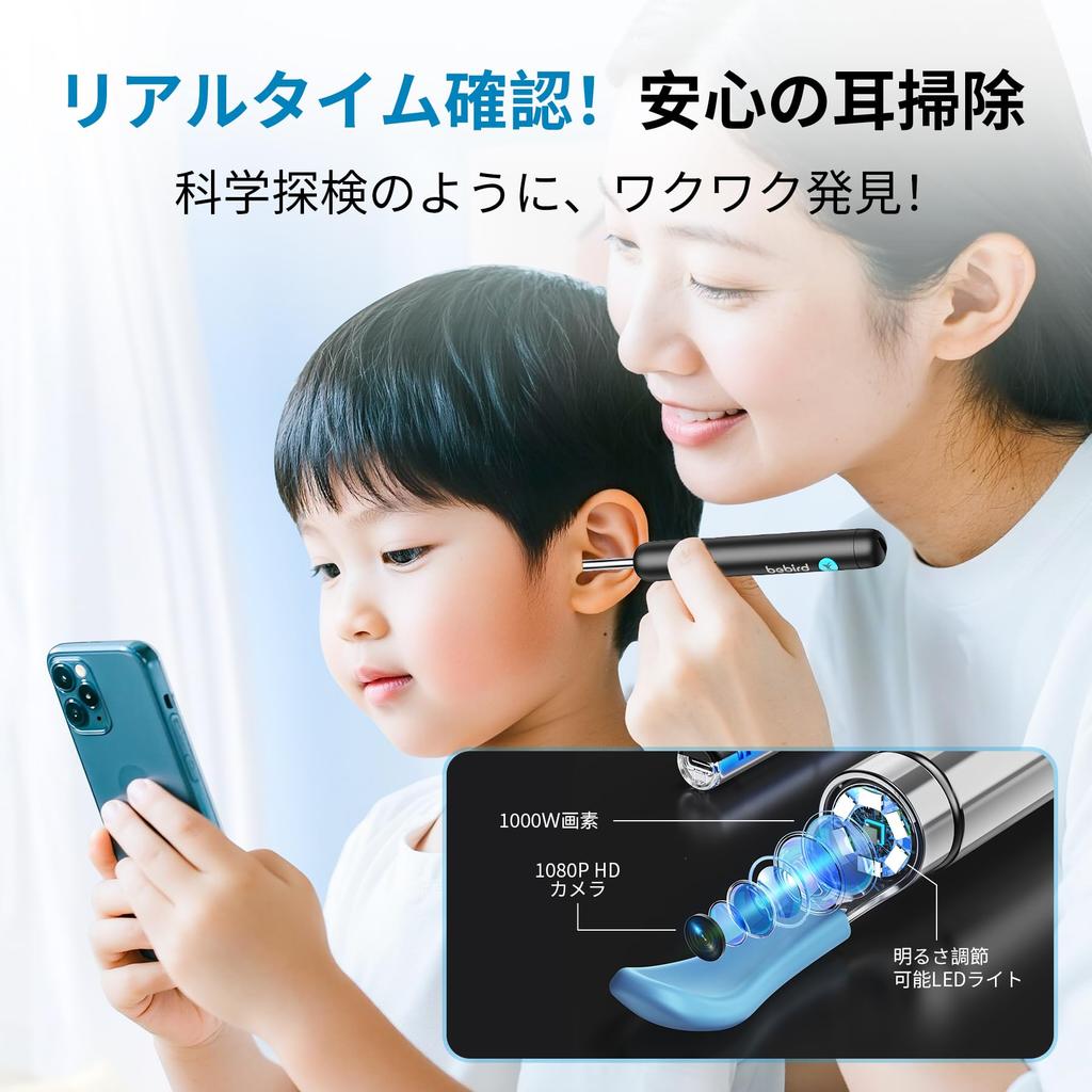 Bebird 3rd Generation R1 in Earpick 10 Megapixels Enhanced Image Quality Lens Adjustable Brightness LED Light Tweezers Included and Nose Observation