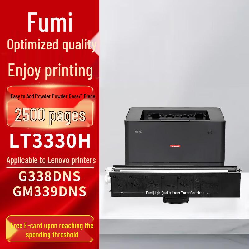 FUME LT3330H Black Toner Cartridge for Lenovo Printers