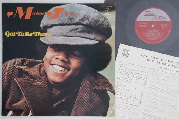 

LP Record MICHAEL JACKSON - Got To Be There SWG7565 TAMLA MOTOWN 1972 Japan Soul/Funk Used
