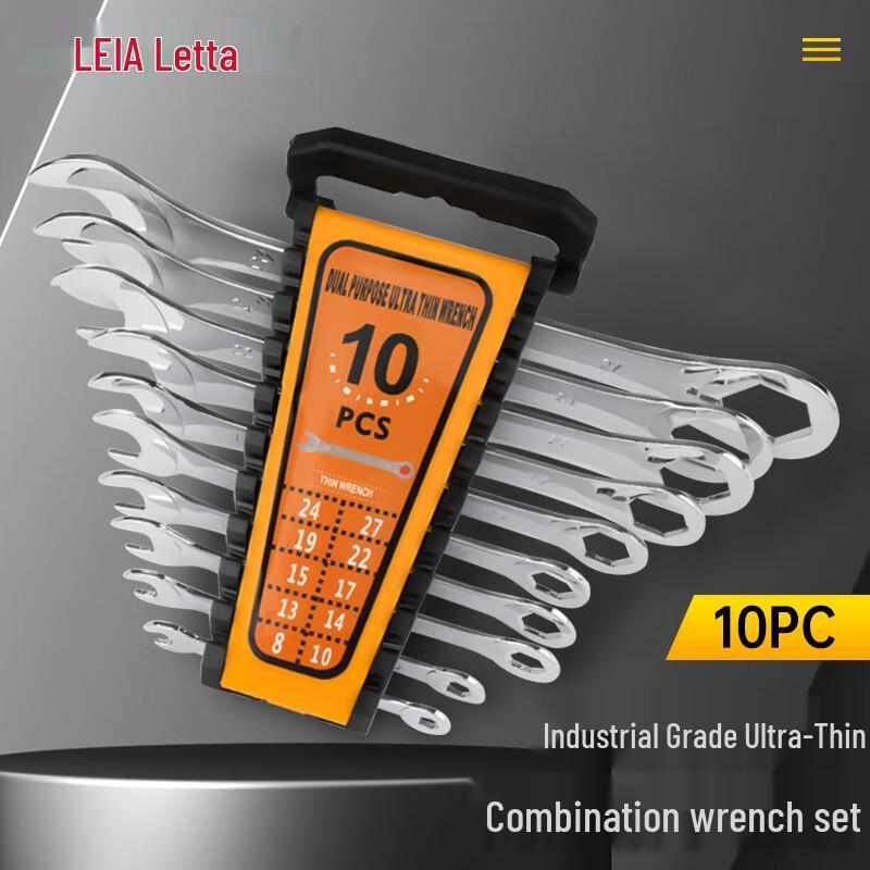 LETA 10-Piece Industrial Ultra-Thin Dual-Purpose Wrench Set