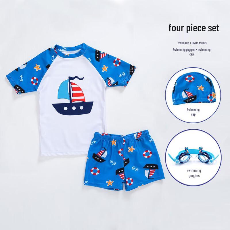 KND Boys' Cartoon Split Swimsuit Set