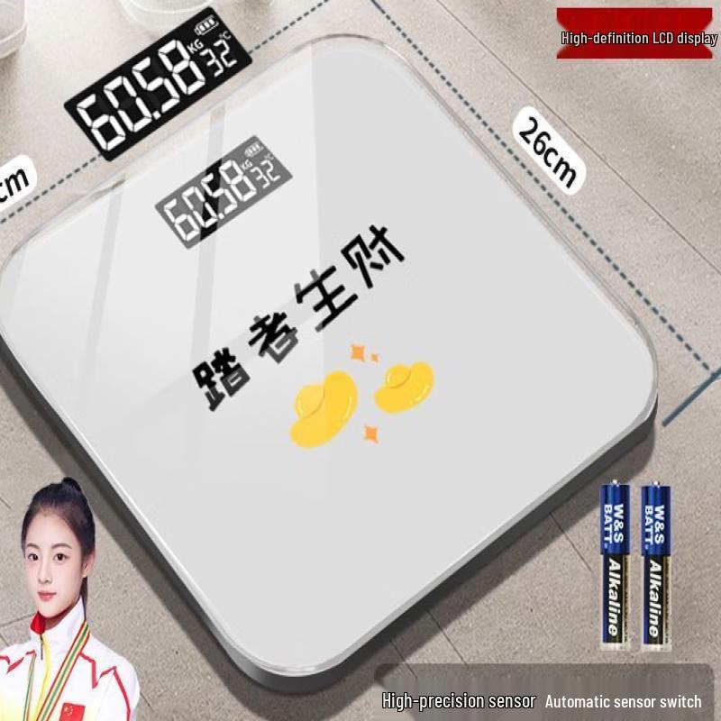 Mi Ling Smart Body Fat Scale (CN version)