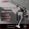 Cordless Electric Hair Dryer & Blower Vacuum with Lithium Battery